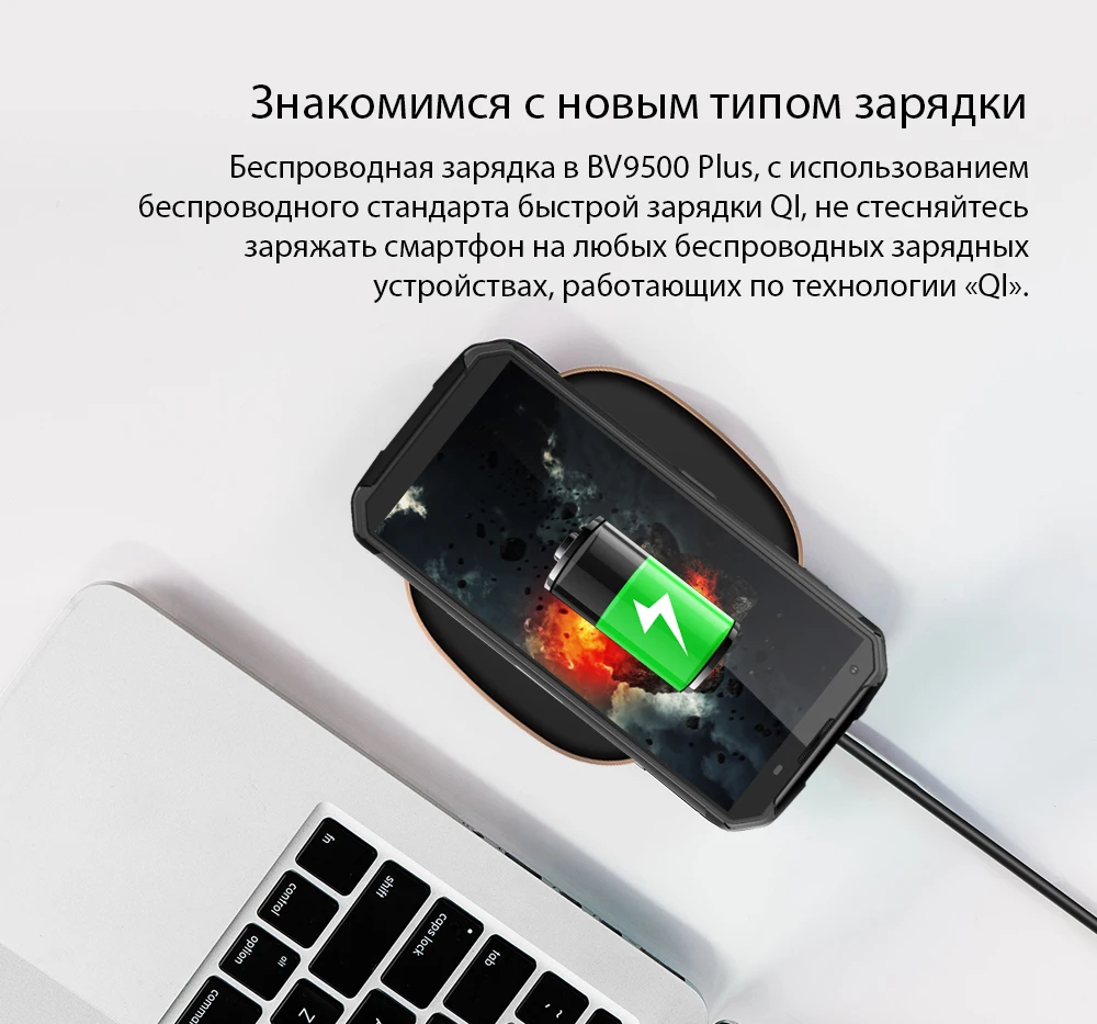 Blackview BV9500 Plus Helio P70 восьмиядерный смартфон 10000 мАч IP68 Водонепроницаемый 5,7 дюймов FHD 4 Гб+ 64 ГБ Android 9,0 мобильный телефон