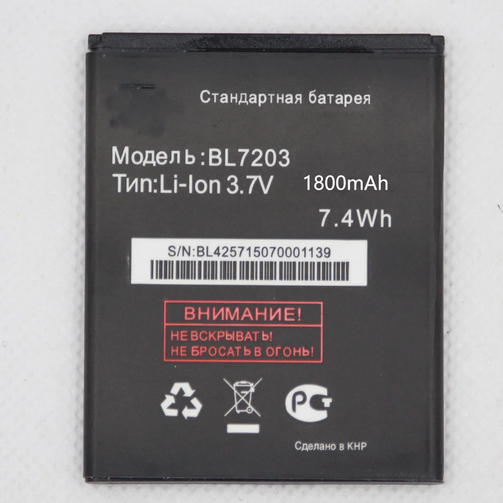 5 шт./лот 1800 мАч BL7203 мобильный телефон аккумулятор для Fly IQ4405 IQ4413 IQ 4405 4413 BL 7203