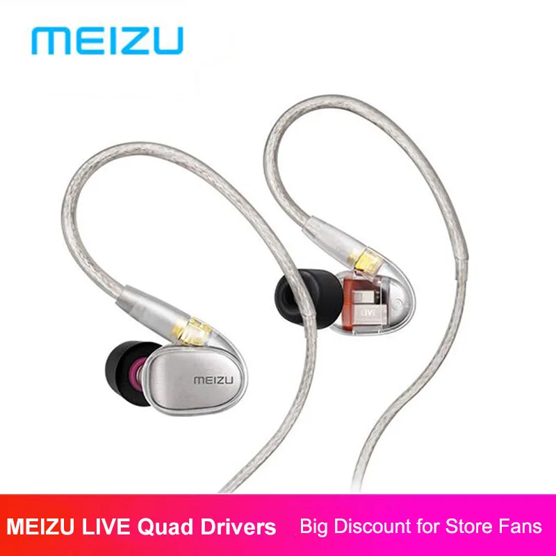Meizu Live наушники Quad Driver in Ear Dual Channel Knowles сбалансированные арматурные Hi Res