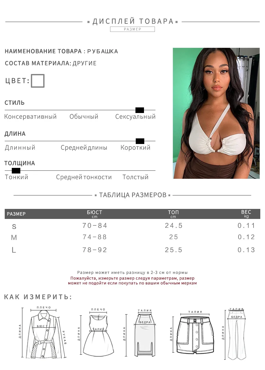 Kliou женский сексуальный белый кроп-Топ Глубокий v-образный вырез металлический кольцевой ремень полый топ camis женский сексуальный часть Клубные короткие трикотажные безрукавки