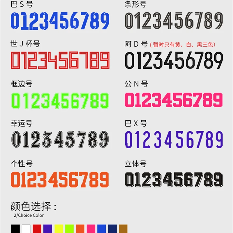 Additional Pay on Your Order For Jerseys Add Printing Customize Number Name Logo Sponsor Team Custom |