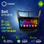 Ownice 1280*720 Android 10,0 K3 K6 плюс Автомобильный мультимедийный авто радио для Chevrolet Парус 2015 - 2018 4 аппарат не привязан к оператору сотовой связи аудио GPS плеер 8 ядро