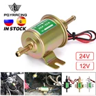 Новый электрический топливный насос 12 В 24 В, болт низкого давления, фиксирующий провод, дизельный бензиновый, для автомобильного карбюратора, мотоцикла, квадроцикла
