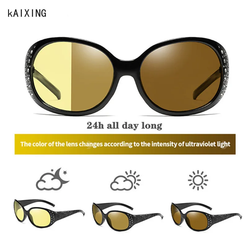Солнцезащитные очки KAIXING поляризационные фотохромные ночного видения винтажные