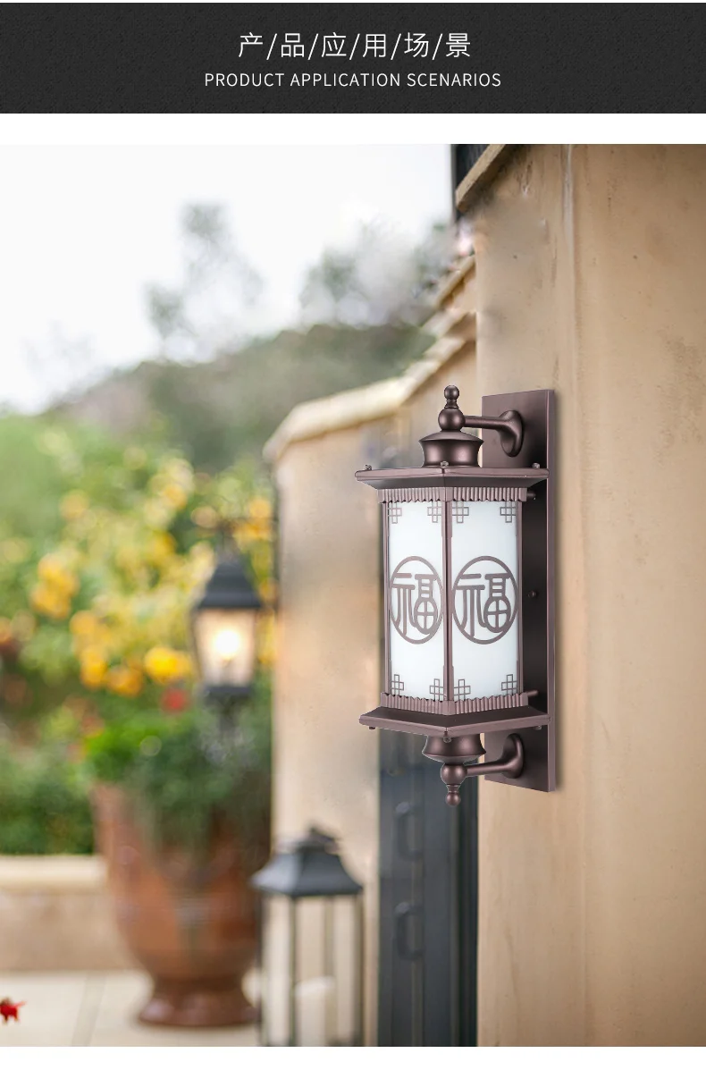 Уличная Водонепроницаемая настенная лампа для двора сада виллы коридора