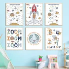 Настенная картина для детской комнаты с космическим интерьером