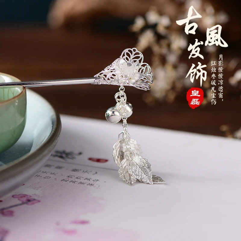 Заколки для волос Kanzashi Bell кисточка Шпилька, которая сотрясается при ходьбе в древнем стиле Hanfu шпилька китайский стиль головной убор Hanfu аксессуары для косплея