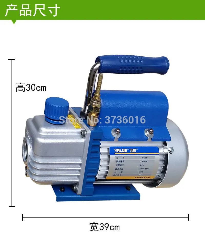 Ценность бренда 1L вакуумный насос 1 этап Вакуумный всасывания воздуха для lcd