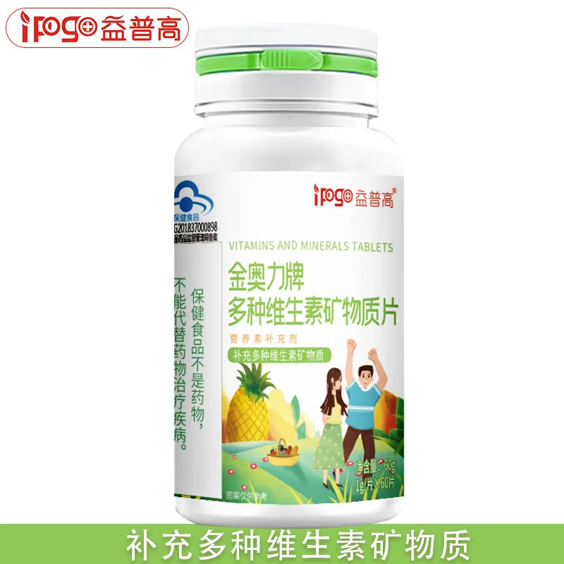 Несколько витаминно минеральных таблеток для взрослых беременных женщин и