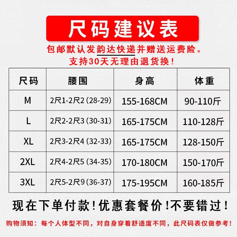 

Summer pants men's Korean version of the trend of loose overalls sports and leisure pants autumn slim nine points thin trousers