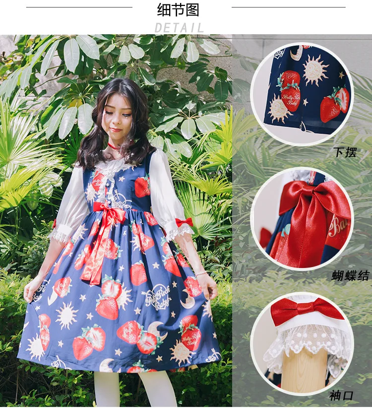 

Kawaii Lolita Dress Strawberry Angel Dress Japanese Cute Lady Short Sleeve Print Lolita Princess Dress