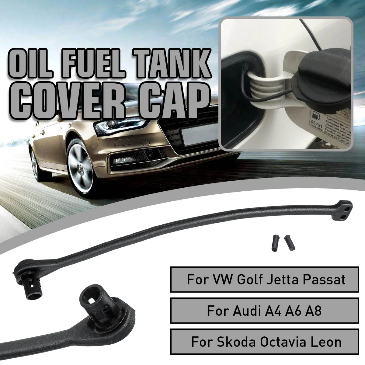Универсальный автомобильный топливный бак для VW Golf Jetta Passat Audi A4 A6 A8 Skoda Octavia