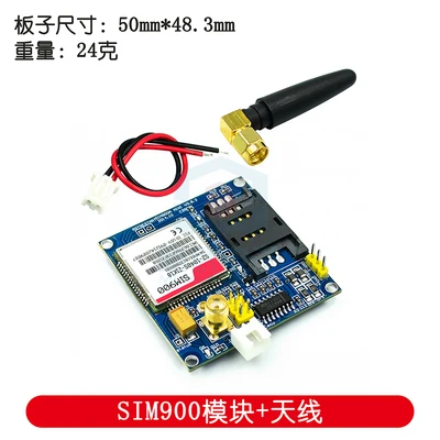 Модуль SIM900A/SMS/GSM/GPRS/STM32/Беспроводная передача данных super TC35i 1 шт. |
