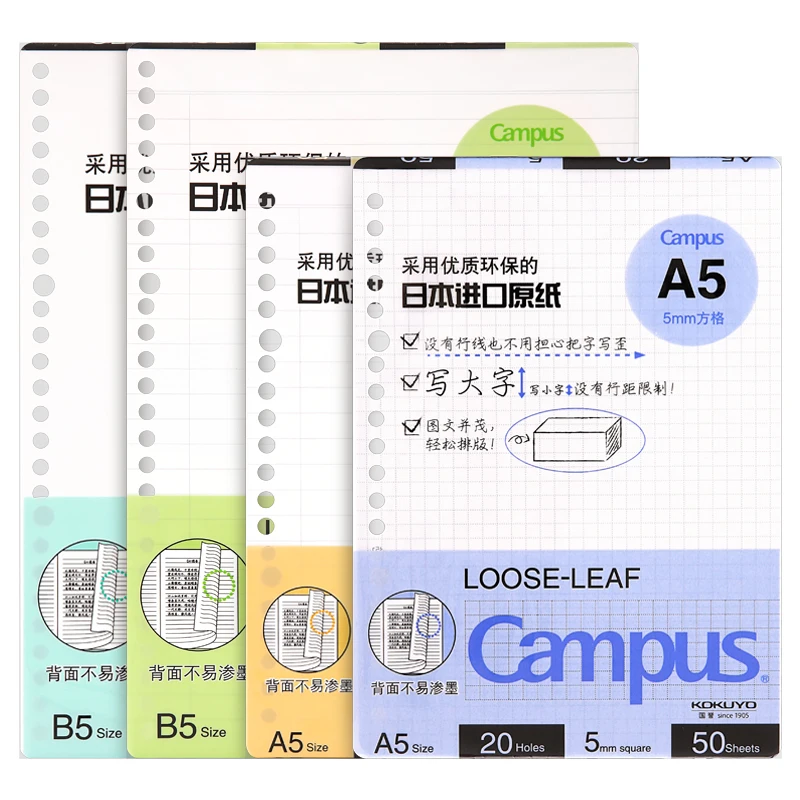 KOKUYO Loose Leaf Campus Spiral Filler Paper Macaron note book Replacement/Substitution Inner Pages Binder Ring | Канцтовары для