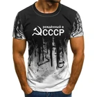 Мужская камуфляжная летняя футболка с принтом СССР, русская футболка с 3d принтом, Советский Союз, Мужская футболка с коротким рукавом, белые футболки