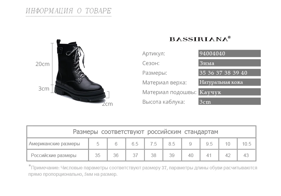 BASSIRIANA новые женские сапоги зимние кожаные и шерстяные теплые мотоциклетные сапоги европейского и американского тренда