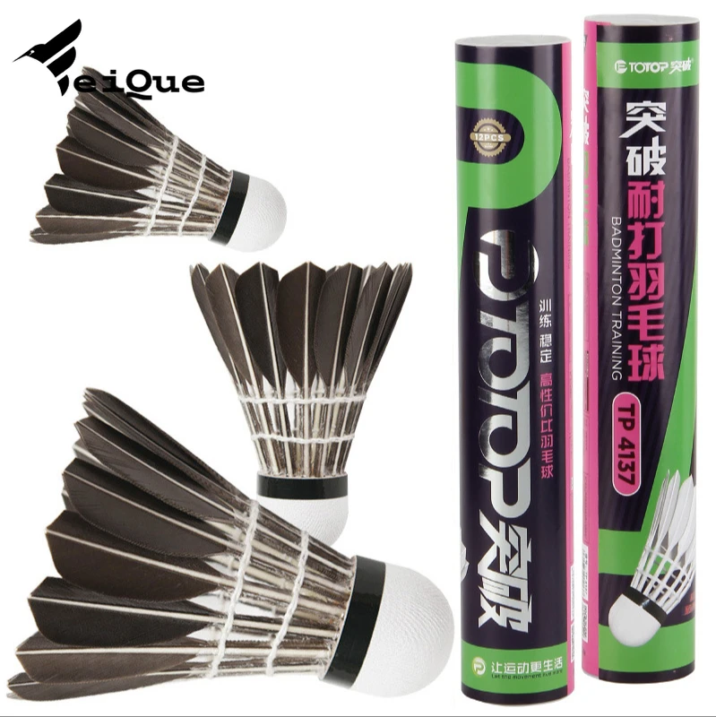 

Black badminton 12 packs, goose feather badminton, knife-resistant badminton elementary training badminton shuttlecock feather