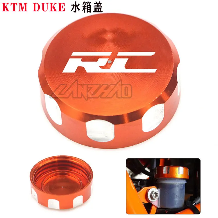 Масляная крышка тормозного насоса DUKE 390 125 200 RC390 после модификации CNC может