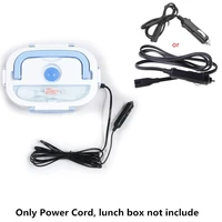 220v 12v electric lunch box power cordcar use electric heated lunchbox eu us plug power cord adapter excluding lunch box