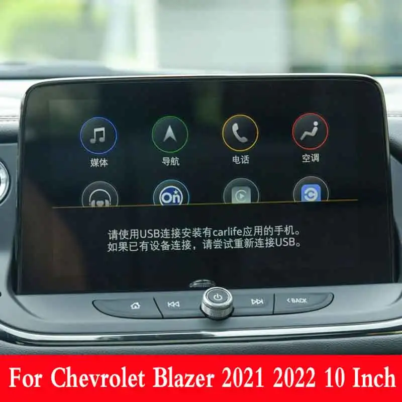 

Для Chevrolet Blazer 2020 2021 2022 навигационная пленка закаленное стекло Защита экрана GPS автомобильный аксессуар стикер для интерьера