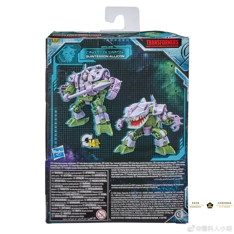 Экшн-фигурки Hasbro Transformer Toys поколения война для Кибертрона: земля Rise WFC-E17-18-19-20 Deluxe