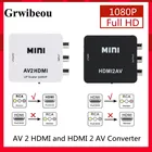 Адаптер-скалер GRWIBEOU 1080P HDMI-совместимый с AV, композитный преобразователь видео HDMI-совместимый с RCA CVSB LR видео Mini HD2AV