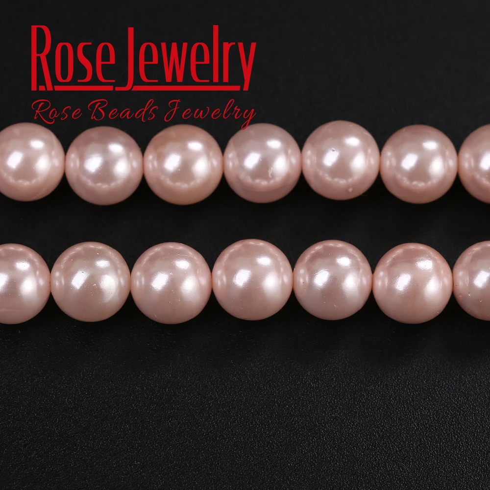 Розовый термообработанный Австралийское Южно-морское жемчужный порошок круглые бусины 4 6 8 10 12 мм размер для самостоятельного изготовления ювелирных изделий браслет