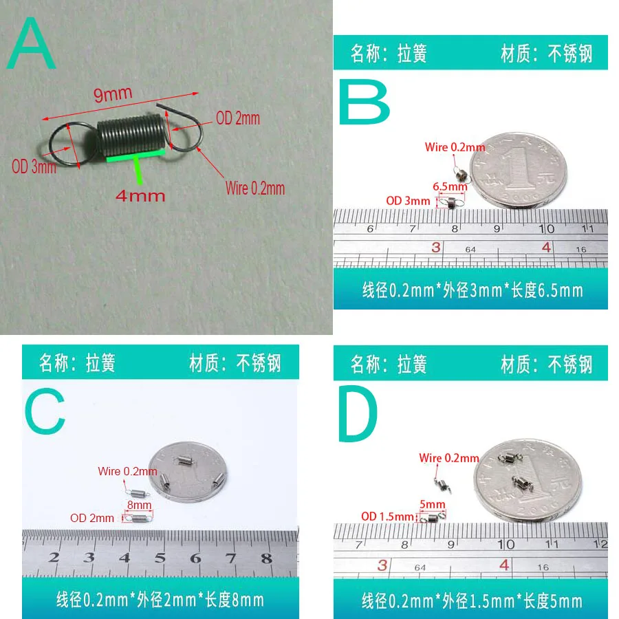 

0.2mm wire Micro Small tension spring extension springs