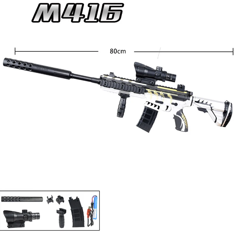 M416 водяная пуля игрушечный пистолет ручной автоматический в 1 страйкбол