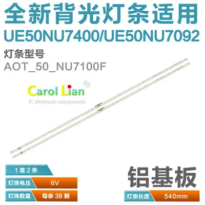 Задний фон для Samsung UE50NU7400 UN50NU7100 UE50NU7100 UE50NU7020 50NU7400 UN50NU6900 UE50NU7090 UA50NU7800 U|Подвесные