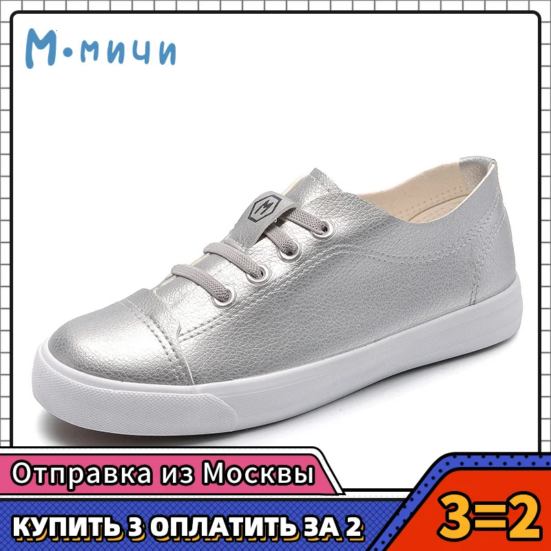 (Отправить от России) Mmnun 2018 детей Обувь Кружево-Up для девочек мальчиков дышащие