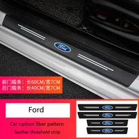 for ford 4pcs car carbon fiber door sill protector stickers door modified threshold protection accessorie
