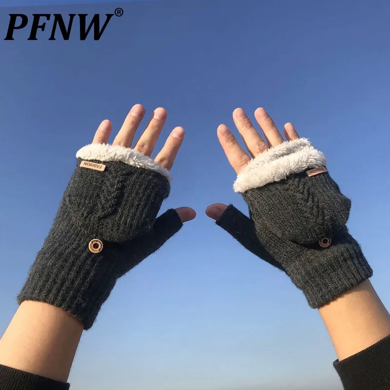 

PFNW Gloves Men's Winter Korean Half Finger Flip Plush Thickened Warm Cold Proof Dew Finger Male Student Knitted Couple 12C004