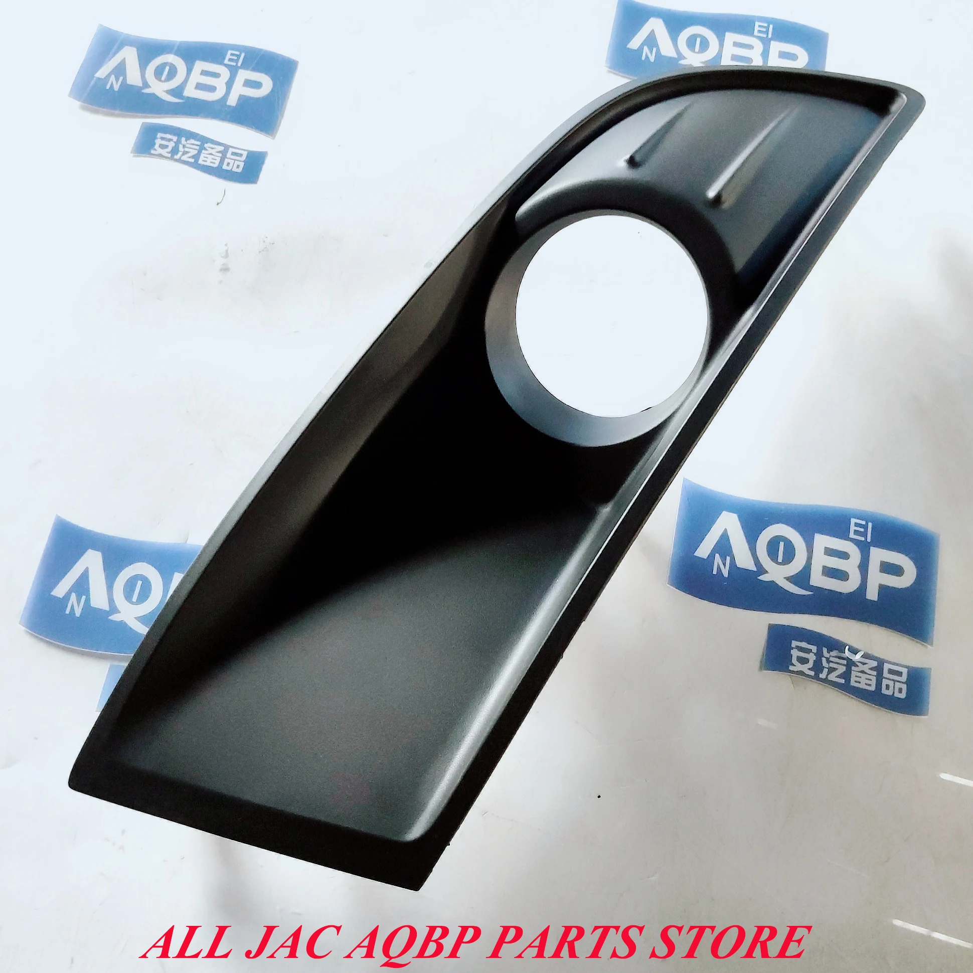 Автозапчасти номер OE 2803162U8260 для JAC J3 правая противотуманная фара|Абажуры| |