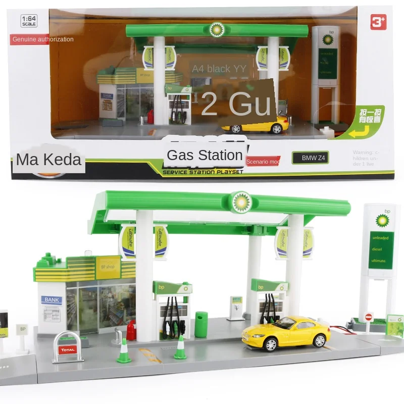 Масштаб звук светильник свет обслуживание автозаправочная станция магазин