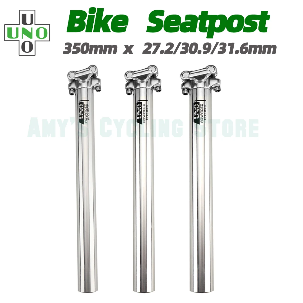 

Подседельный штырь для дорожного велосипеда UNO, ультралегкий Подседельный штырь для велосипеда 25,4/27,2/30,9/31,6x350 мм, черный/серебристый, велоси...