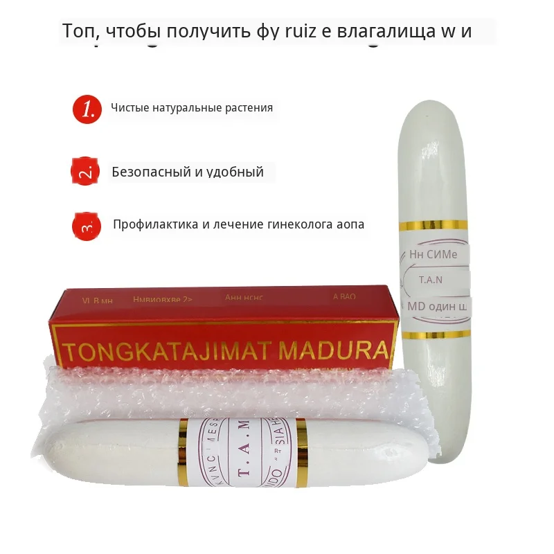 2-10 шт. палочка для влагалища Ям чистый натуральный растительный вагинальный термоусадочный палочка женский гигиенический вагинальный подтяжка палочка для узкого влагалища палочка