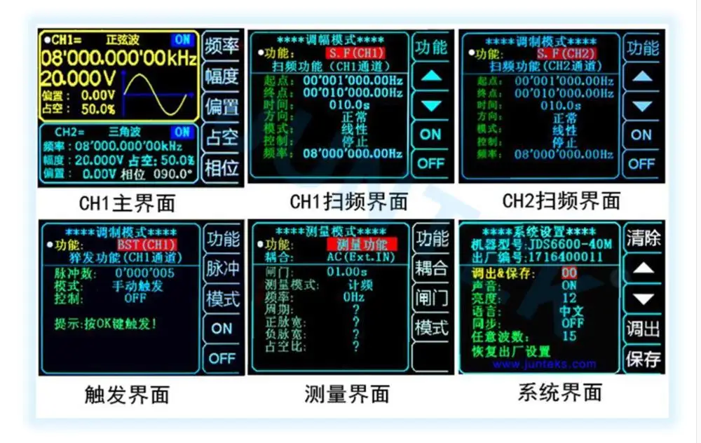 DDS Dual-Channel signal generator waveform Pulse Sweep Counter Frequency meter | Электроника