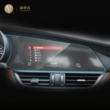 For Alfa Romeo Giulia 2015-2020 Car GPS Navigation Protective Film LCD Screen TPU Cover Anti-Scratch Screen Protector 8.8 Inch
