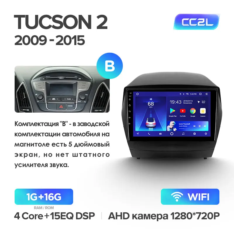 TEYES CC2 Штатная магнитола для Хендай Туксон 2Hyundai Tucson 2 LM IX35 2008 2011 2013 Android 8.1, до 8-ЯДЕР, до 4+ 64ГБ 32EQ+ DSP 2DIN автомагнитола 2 DIN DVD GPS мультимедиа автомобиля головное устройство - Цвет: Tucson 2 CC2L 16G-B