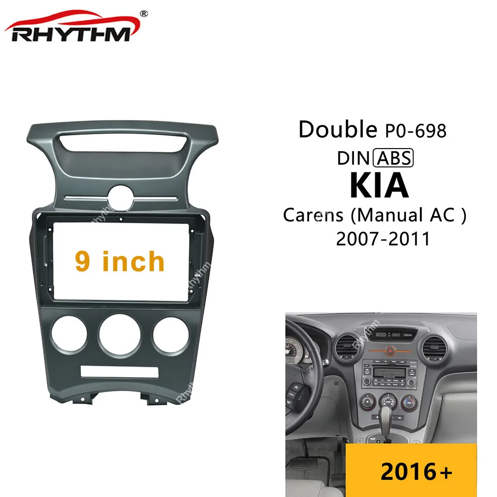 9-дюймовая Автомобильная панель для KIA Carens ручной AC/Авто AC 2007-2011 аудио фитинг