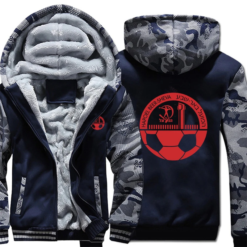 

2021 hapoel beer sheva Hoodies Camouflage sleeve Jacket Hoody Zipper Winter Fleece hapoel beer sheva Sweatshirt