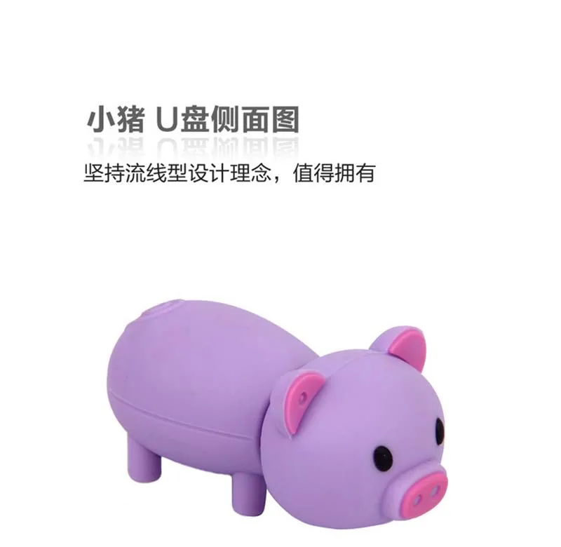 Мини карманный размер 8 г 16 г 32 г 64 г usb Прекрасный Дизайн piggy pendrive светильник и удобная ручка привода мультфильм животное cle usb флеш-накопитель флешка