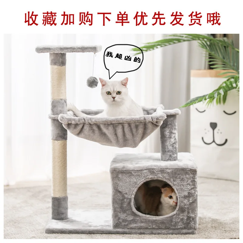 Подъемная рама для кошек Sisal Маленькая деревянная подставка из цельного дерева