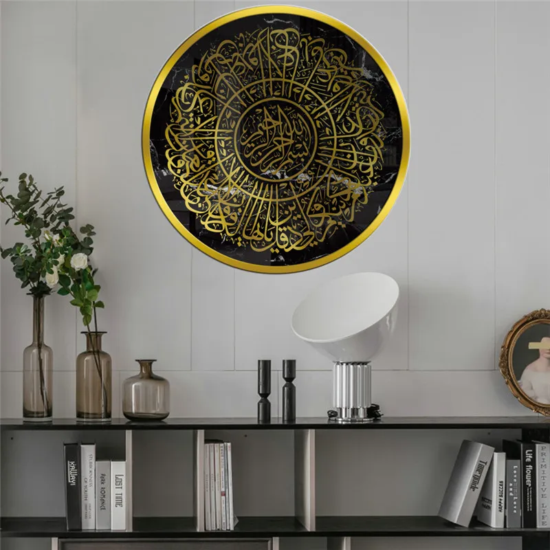 Мусульманские цитаты настенные наклейки арабская каллиграфия исламские обои