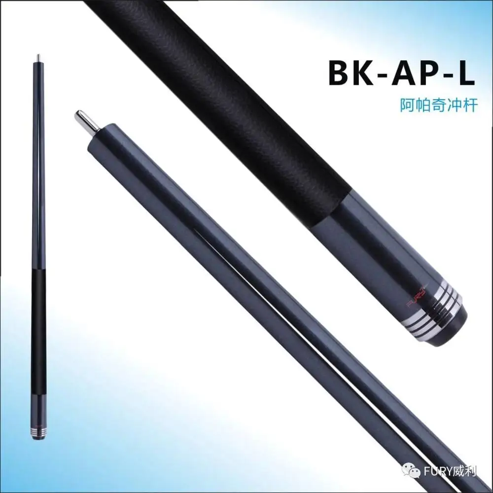 Фурия Apache BK AP L/BK L R Break кий 13 мм Хелл Файр/Hydra наконечник High end ZRH углерода Технология