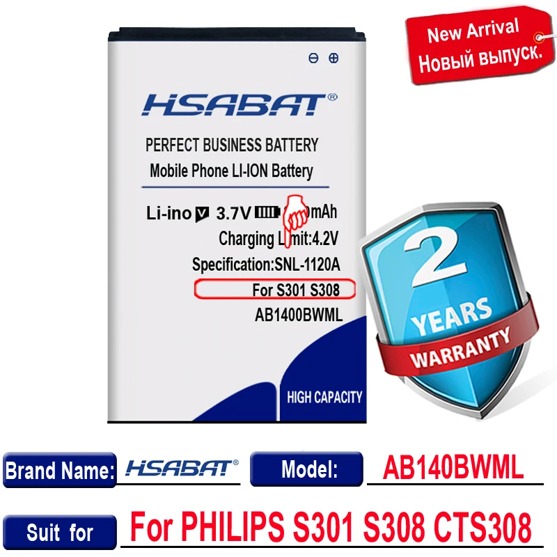 Аккумулятор HSABAT для PHILIPS S301 S308 CTS308 2900 мАч AB1400BWML | Мобильные телефоны и аксессуары