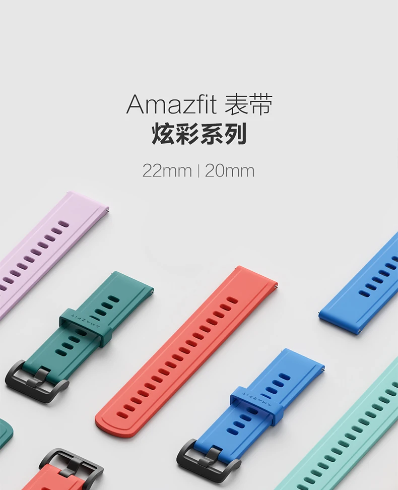 Оригинальные часы с силиконовым ремешком для Xiaomi Huami Amazfit GTR(47 мм и 42 мм) и умные спортивные часы 1 2 2S& Bip Lite
