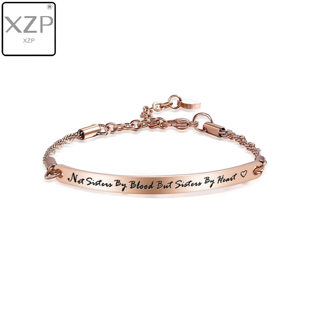 Браслет XZP для лучших друзей подарок ювелирной дружбы браслет не сестры по крови
