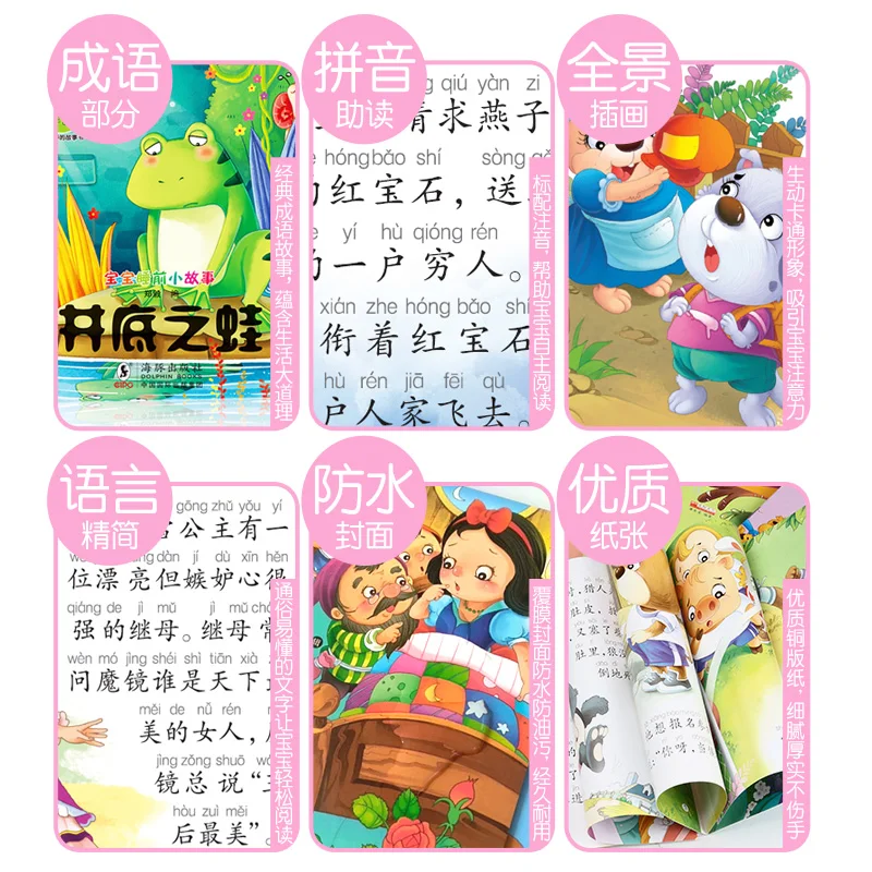 100 книга/Набор детских книг с изображениями детские книги для 0 1 2 3 4 5 лет Детские